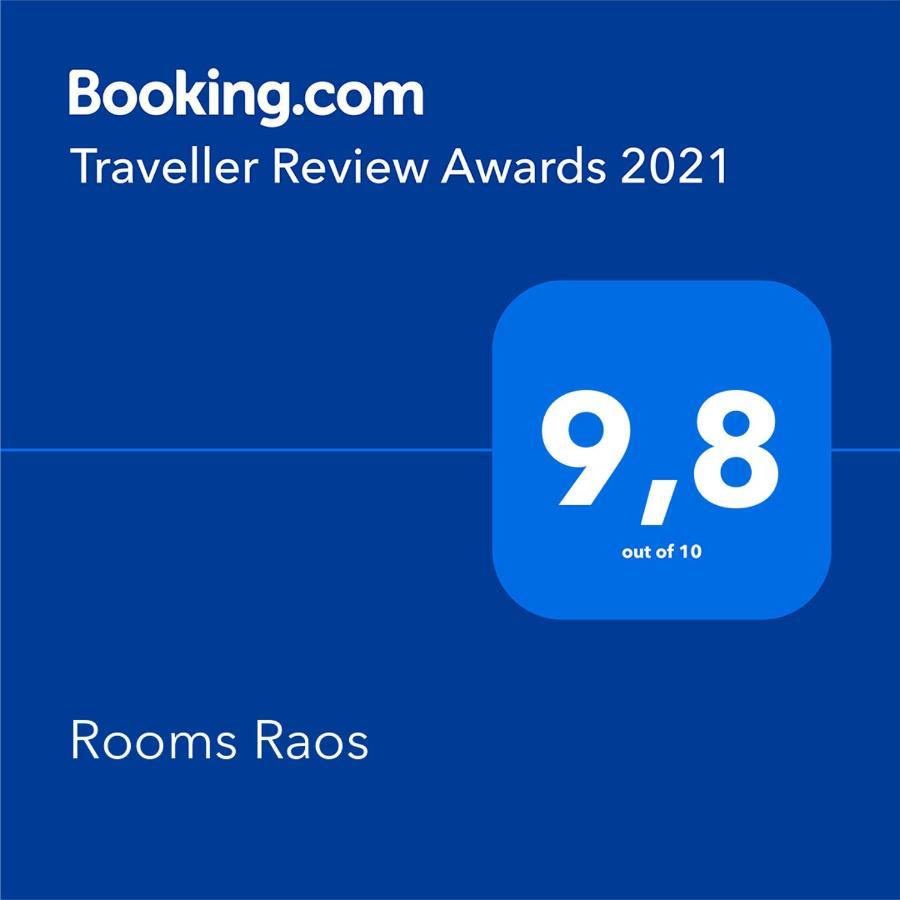 Rooms Raos Brela Extérieur photo